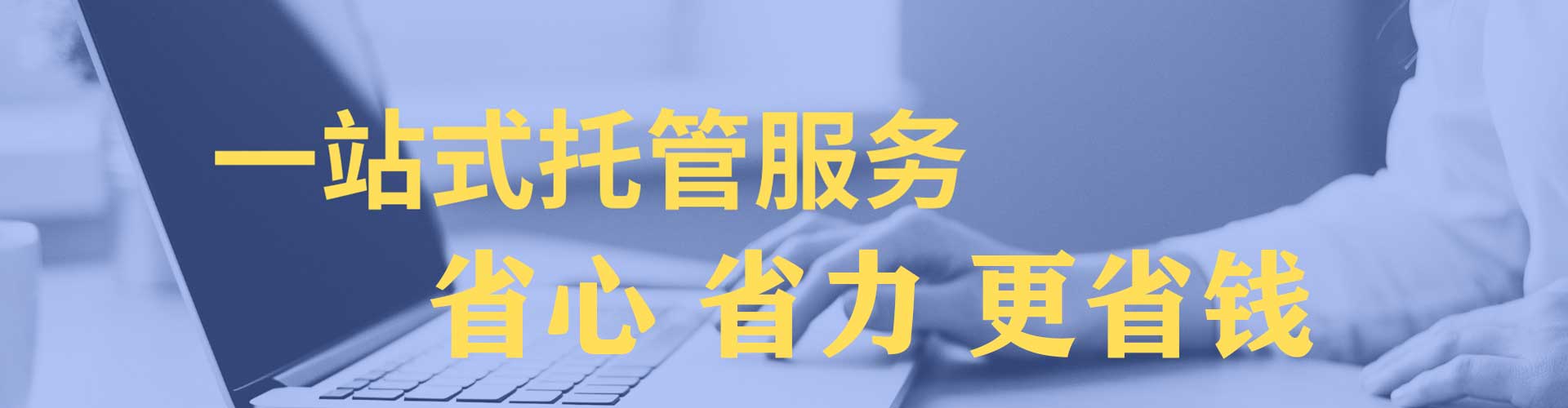 大厂百度搜索推广
