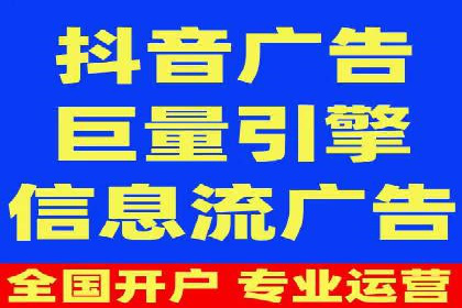 信息流广告投放案例分析：目标受众定位
